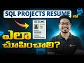 SQL Projects Resume SQL in Telugu