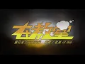 IVAN 艾文 - 在教室 Ft. 老莫 ILL MO [Official Lyrics Video]
