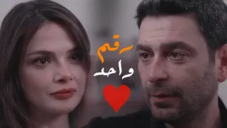 جيهان وعليا   رقم واحد امال ماهر   اغنيه جميلة اوى               دندنها