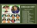Download Lagu [Full Album] Dream OST / 드림 OST (2023) #IU #ParkSeoJoon
