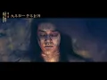 Feng Shen 2 Official Trailer ｜ 封神第二部：战火西岐