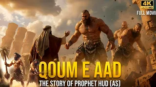 Qaume Aad Par Allah ka azab | Qúranic story of Hazrat Hud as | Surah Hud