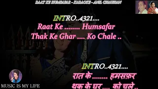 Download Raat Ke Humsafar Karaoke With Scrolling Lyrics Eng. \u0026 हिंदी MP3