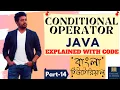 Online School - Conditional Operator in Java Explained with Code Part-14 Bangla Tutorial
