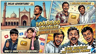 Mera Gold Play Button Wapas Chala Gaya?! 😱 Ammi's Epic Prank!