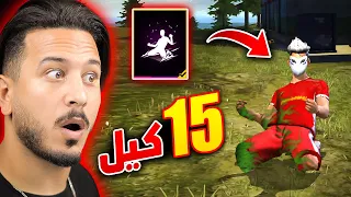 لعبت اقوى جيم بالسكنات الجديدة 