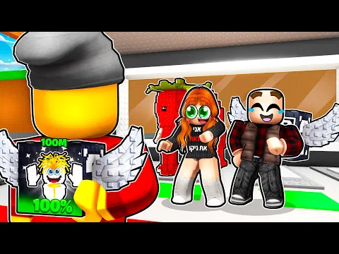 Video Thumbnail: רימיתי עם הלאקי בלוקים שלי בסטיל הבריינרוט!