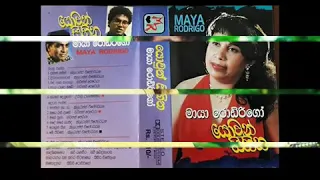 Download mage putha(original)/maya roddrigo(sing)/vernon perera(lyrics)/clarence wijewardena(music) MP3