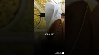 تلاوة فضيلة الشيخ عبدالله القرافي من صلاة الفجر السبت ١٥ صفر ١٤٤٧ 