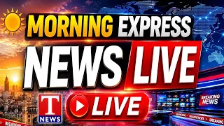 Morning News Express LIVE🔴 | Today Top Headlines | T News