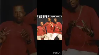 inyoni yami le by amageza amahle
