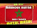 Download Lagu He Ho Mabrouk Alayna Mazal Mazal (مبروك علينا ) BEST MUSIC MAROC