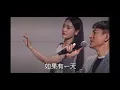 劉德華: 如果￼有一天￼。2022年9月23日，抖音直播演唱會。￼