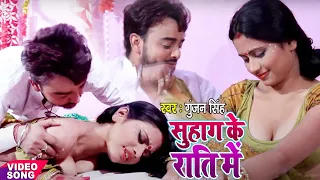  gunjan singh 100 new bhojpuri song 2021