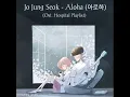Jo Jung Seok - Aloha (아로하) (Ost. Hospital Playlist) Lyrics [SUB INDO] HAN/ROM/INDO