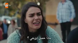 مسلسل لا احد يعلم الحلقة 19 كاملة مترجمة للعربية HD 