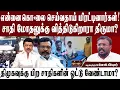 Download Lagu UPDATE ADVOCATE RAJIVGANDHI | வெளியில் தெரியாத அநீதி | நெருக்கடியில் பார் கவுன்சில்