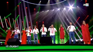 الله عليك يا بلادي بصوت نجوم Starlight 