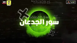 مهرجان    خت النفس علي صدري    حوده بندق   محمود معتمد دندنها