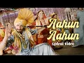 Download Lagu Aahun Aahun - Lyrical Video | Saif Ali Khan | Deepika Padukone | Neeraj Shridhar | Love Aaj Kal