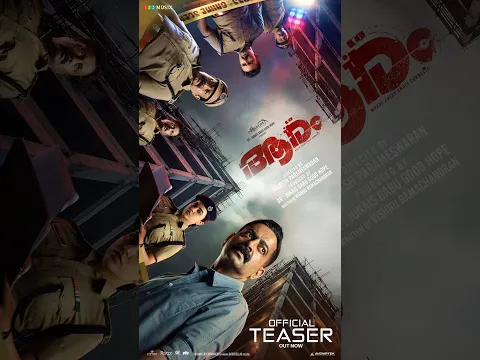 AARAM Official Teaser OUT NOW🔥#crimethriller #malayalammovie #shorts #saijukurup