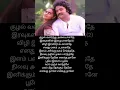 Download Lagu Poove ilaya poove song # ilayaraja's 80s super hit song # Kozhi koovuthu movie #