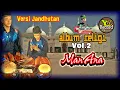 Download Lagu MAN ANA cover by Yayan jandut Full jaranan