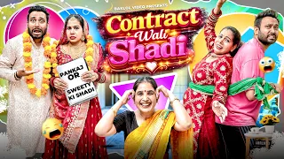 Contract Wali Shadi 😱 | BakLol Video