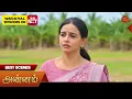 Download Lagu Annam - Best Scenes | 28 June 2025 | Tamil Serial | Sun TV