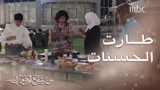 من شارع الهرم إلى رشا معصبة لأن حسناتها بتروح للدكتورة عبلة بعد ما قطعتها حش 