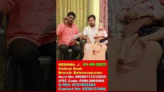 കുഞ്ഞുമോന് ജീവിതത്തിലേക്ക് തിരിച്ചു വരാൻ ഒരു ധന സഹായം..