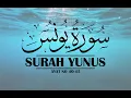 Download Lagu Surah Yunus || Ayat 40-45 || With Arabic || سورة يونس ‎ || HEART TOUCHING RECITATION