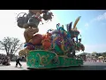 ドリーミング・アップ！ : 東京ディズニーランド  /  Dreaming Up! : Tokyo Disneyland