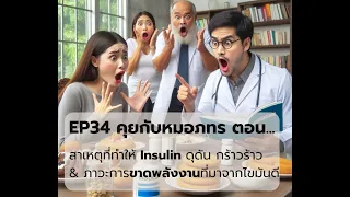 การกินไขมันในรูปแบบใดที่ช่วยเร่งการเผาผลาญไขมันในร่างกาย