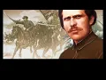 "Розпрягайте, хлопці, коней". Махновський марш