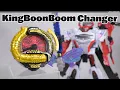 Lagu 【Eng sub】久々の王鎧武装！ DXキングブンブンチェンジャー 【キングオージャー】 King Boonboom changer KingOh-ger supersentai review