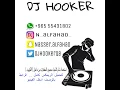 رعد و ميثاق - وين صرتي - ريمكس - [DJ HOOKER EDIT]