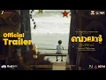 Balan - The Boy (Malayalam) - Official Trailer | Chidambaram | Sushin Shyam