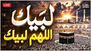 لبيك اللهم لبيك   تكبيرات العيد  تكبيرات يوم عرفه   تكبيرات عيد الأضحى   لنجعلها تملأ الدنيا دندنها