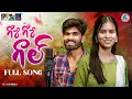 Download Lagu Gore Gore Gal Chori Taro Chal Full Song//New Banjara Dj Song//Mamatha//Ali Banjara//