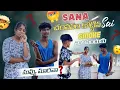 Lagu Sana చంపవల కొట్టిన Sai Smoke తాగినందుకు నువ్వు మారవా?​⁠@gullyporis3121
