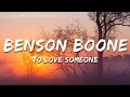 Benson Boone - To Love Someone (Lyrics)
