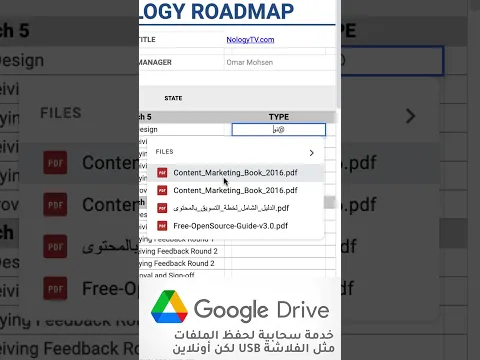 إنشاء قائمة منسدلة بسهولة تحديث جديد من جوجل دوكس