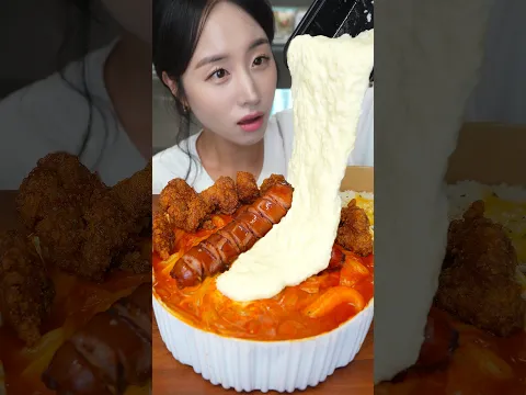 진심 자극 끝판왕🔥 치즈 폭포 쏟아부은 크림 카레 떡볶이 먹방 ASMR MUKBANG