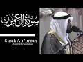 Download Lagu Surah Ali 'Imran - Ahmad Al Nufais