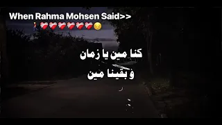 اغنية من يومين كنا صغيرين   بدون موسيقى  دندنها