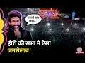 Download Lagu Pushpa 2 Trailer Launch के लिए Patna पहुंचे Allu Arjun और Rashmika Mandanna,पब्लिक ने रिकॉर्ड तोड़े!