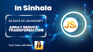 LeetCode 2626 Array Reduce Transformation in Sinhala Day 6 Tech Tales with Mani