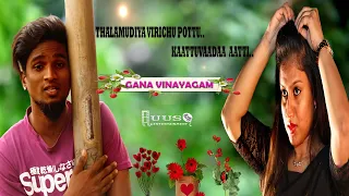 thalamudiya virichuppottu
