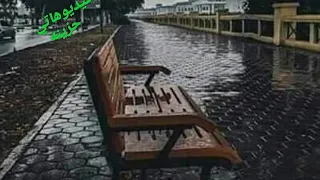 زمن يدور ويلف دندنها